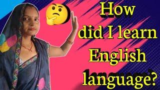 How did I learn English language?How to speak English fluently ?Fluent English कैसे बोले?