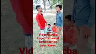 Monu Kumar ki dehati avadhi comedy