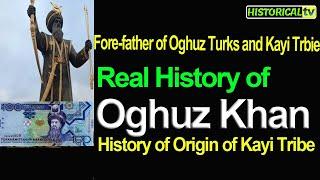 Real History of Oghuz Khan | Origin of Kayi Tribe | History of Oghuz Turks and Kayi Tribe