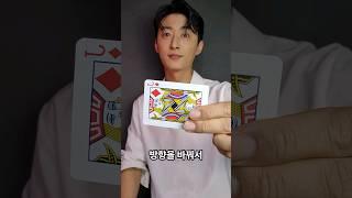 첫번째 카드체인지 기술 공개!