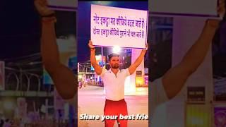 #trending #ytshorts #viral # Motivation  #bestfriend#whatsapps#status #video