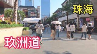 4K隨拍 中国珠海 - 玖洲道 Snapshot China Zhuhai - Jiuzhou Road