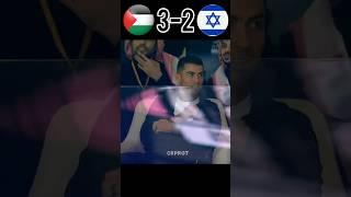 Palestine Comeback Vs Israel world cup 2060 #football #youtube #shorts #ronaldo