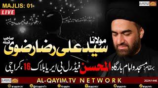 LIVE Majlis#1 | 1st Muharum 2024 | Ashrah-e-Muharum 1446 |Maulana Ali Raza Rizvi |Al Mohsin Karachi