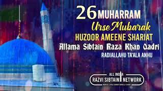 Jo Sibtaini Razvi Hai || Asad Iqbal ||  Manqabat E Huzoor Ameen E Shariat || #ameeneshariat #shorts