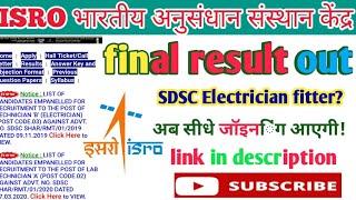 ISRO SDSC SHAR Final Result Announced | SDSC SHAR Final Selection List