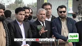 PTI Leader Salman Akram Raja & Lawyers Strong Media Talk outside Adiyala Jail