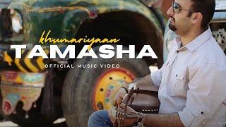 TAMASHA |  KHUMARIYAAN | PASHTO MUSIC | RABAB