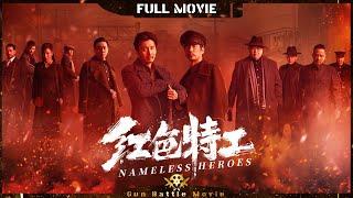 ENG SUB 【Nameless Heroes】 | Full | GunBattleMovie