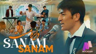 Sanam Sanam _ Dayra Mast Song 2023 - Honardost |   آهنگ شاد- دایره مست - صنم صنم  - هنردوست