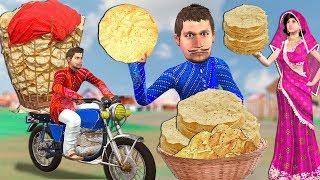 पापड़ वाला मोटरसाइकिल चोर Papad Wala Motorbike Thief Funny Comedy Video