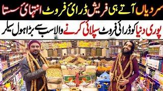 Dry fruit wholesale market Karachi | cheapest dry fruit wholesale market Pakistan | honey | Walnuts