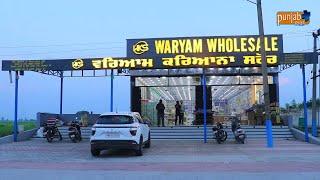 WARYAM KARYANA STORE (TARN TARAN)