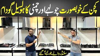 Stove Price in Pakistan | LPG Stove | Electric Gas Stove | Kitchen hood