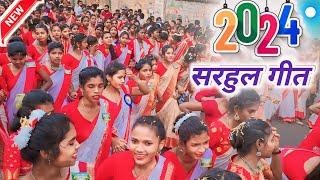 Sarhul video 2024 || Sarhul song 2024 || New Nagpri Video #Ranchi sarhul