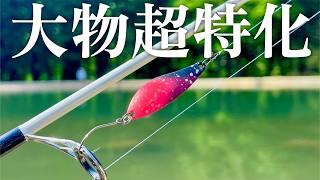【大物超特化】赤身の大型サーモンを釣る為だけに作られた色のルアーを投げると...【エリアトラウト】【管理釣り場】