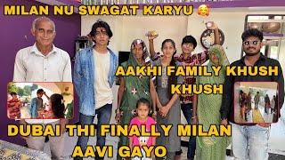 Aaj Finally Milan Aavi Gayo  | Milan Nu Swagat Karyu | Aakhi Family Khush Khush Thai Gayi 