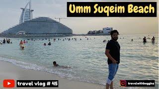 Umm Suqeim Beach | Sunset Beach Dubai | Best Beach in Dubai | Top Tourist spot in Dubai | Must Visit