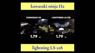 Ninja H2 vs Lightning ls 218 | 0 to 100 race | Short video #shorts #youtubeshorts #ninja #lightning