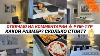 VLOGУЮТНЫЕ ВЕЧЕРАЗОЛОТО это не МОЁ / ВСЕМ СПАСИБО ПОКАЗЫВАЮ все ПОСТЕРЫ ВКУСНЫЙ УЖИН 