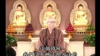 如何用簡單方法安定身心（聖嚴法師-大法鼓 0298）