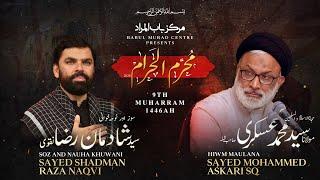 MAJLIS 10th MUHARRAM 1446H | ROZ-E-ASHOOR - H.I Maulana Sayed Mohammed Askari SQ