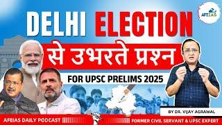 QUESTIONS ARISING FROM DELHI ELECTIONS | DR. VIJAY AGRAWAL | UPSC CSE | AFE IAS DAILY PODCAST