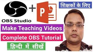 OBS Studio Complete Tutorial/Setup/Make Videos for Online Teaching using OBS and Powerpoint in Hindi