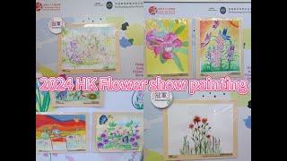 2024 HK Flower show light show [KA107]