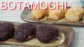 【BOTAMOCHI RECIPE】Spring dessert, Japanese Sweet Redbean Paste・OHAGI【ぼたもちレシピ】春のお彼岸!手作り餡子/おはぎ 紅豆牡丹餅食譜