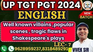 up tgt english classes|| UP TGT |william Shakespeare English Literature For All TGT/PGT Exams 2024