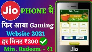 Jio Phone Mai Game Play Karke Daily ₹200 Paytm Cash Kaise Kamaye || New Earning Website 2021