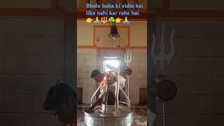 🪔shiv charano ko chhune se ️️#shambhu nath Prajapati #