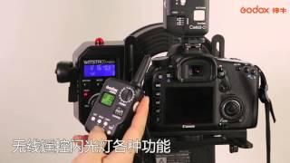 Godox AR400 Fundamentals HD Video