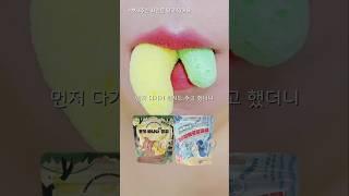 동결건조 이거 어때?? ASMR Jelly Eating Sounds #shorts