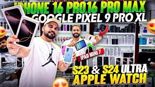 iPhone 16 Pro Max Price in Dubai | iPhone Price in Dubai| S24 Ultra , iPad Mini 7, PIXEL 9 PRO XL