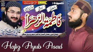 Syeda Zahra | سیدہ فاطمتہ الز ھراؑ  | New Kalaam 2025 | Mufti Saeed Arshad  Hafiz Ayub Asad |