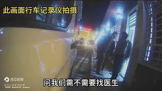 中国房车自驾伊拉克，老头老太被军警安排免费住酒店，太有人情味