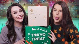 TRYING CHRISTMAS JAPANESE SNACKS  TokyoTreat & Sakuraco