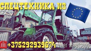 Спецтехника Б/У из Европы и Англии Погрузчики Экскаваторы Тракторы Разборка Европейских Грузовиков