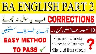 CORRECTIONS Guess | BA English Part 2 | Easy Method For Students | Prof Tanveer