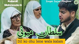 Hazrat Sultan meaino️|| Mahmooda G | Singer Sajad Maqbool | Dil ko chu liya@FaiSulone