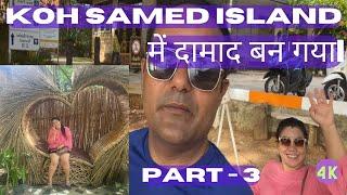 Ko Samet Part 3 | Bike Ride to Entire Koh Samet Island | Thailand Best Travel Vlog Series