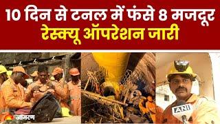 Telangana Tunnel Collapse Updates: 11 दिन से टनल में फंसे 8 मजदूर, Rescue Operation जारी