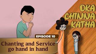 Oka Chinna Katha | Episode 10 | Chanting and Service go hand in hand.