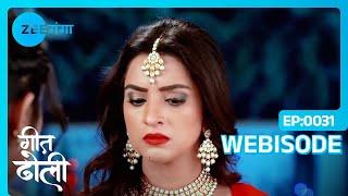 Geet के गृह प्रवेश पर हुआ घर वालों को ऐतराज़ | Geet Dholi | Webisode | Zee Ganga #popularserial