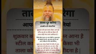 #krishna#motivation#vrindavan#premanand#guruji#gyan#shorts#inspiration#astrology#shorts