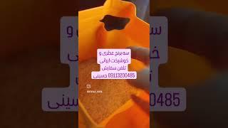 برنج های عطری و خوشپخت ایرانی #برنج