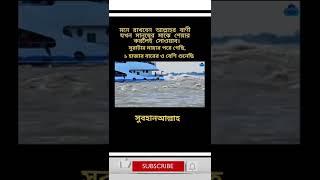 হাজার বার শুনলেও মনে হবে আবার শুনি সুবহানাল্লাহ সূরা বনী ইসরাঈল আয়াত 79