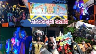 Ganesh Mahotsav 2022 | Ganpati Visarjan | Nuapada, Balisahi, Press Colony | Kumar Rupendra